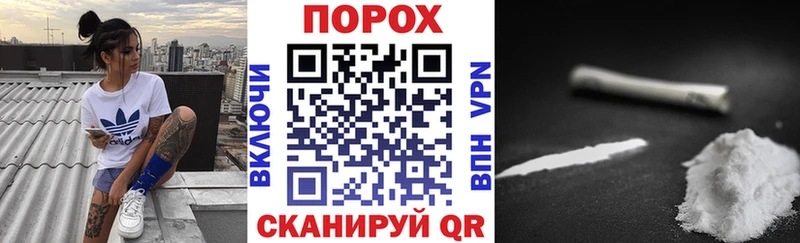Купить  Белинский  АМФЕТАМИН Premium 