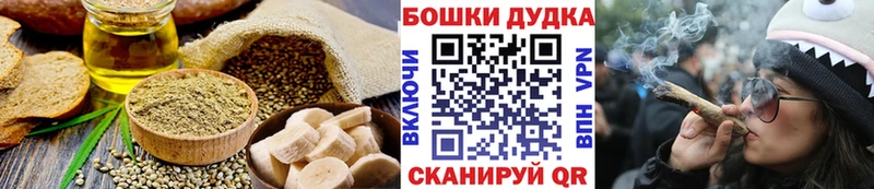 Купить  Белинский  Еда ТГК конопля 