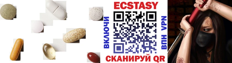 ЭКСТАЗИ Дубай  Купить закладки  Белинский 
