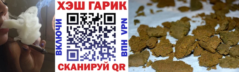 Купить  Белинский  ГАШИШ гашик 