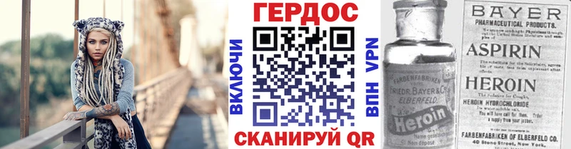 Купить  Белинский  ГЕРОИН хмурый 