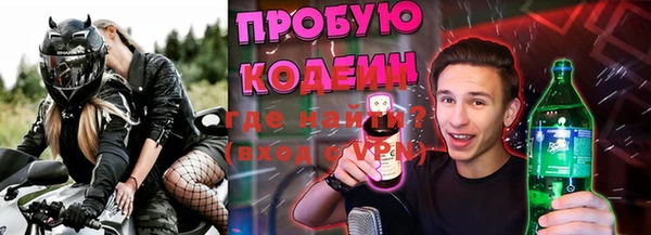 а пвп мука Нефтекумск