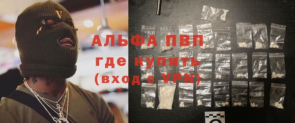 скорость mdpv Алексеевка