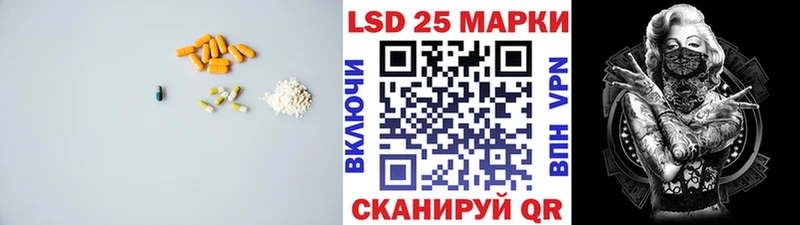 Купить  Белинский  ЛСД экстази ecstasy 