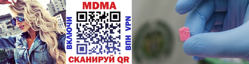 Купить  Белинский  MDMA VHQ 