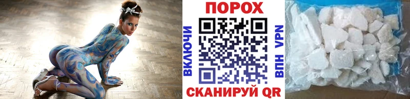 Купить закладки Белинский Метамфетамин пудра