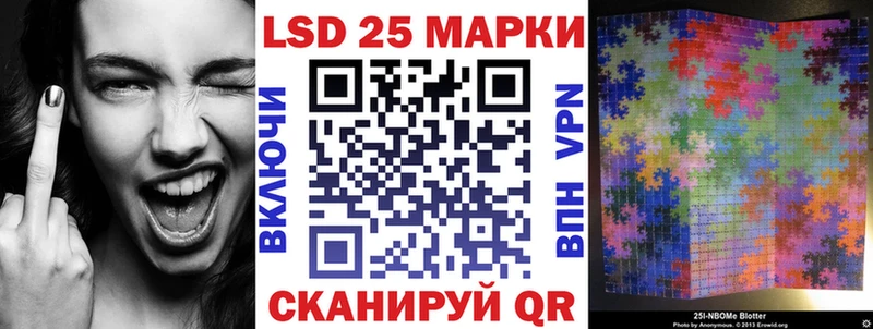 Купить где  Белинский  Марки NBOMe 1500мкг 