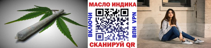 Дистиллят ТГК гашишное масло  Купить где  Белинский 