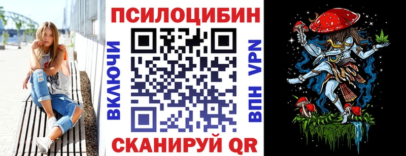 Купить закладки  Белинский  Псилоцибиновые грибы Magic Shrooms 