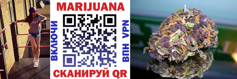 Купить закладки  Белинский  Шишки марихуана White Widow 